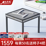 雀满楼【低音杀菌除湿不卡牌】麻将机全自动麻将桌折叠餐桌两用家用一体 【5.0超薄旋风过山车】仿玉牌+灰绒面+餐桌四腿119 高配版 麻将牌大小请详询客服