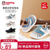 巴布豆宝宝学步鞋冬季加绒毛毛虫儿童婴儿机能鞋二棉童鞋 靛蓝 19码