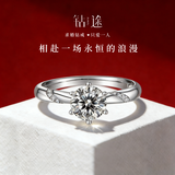 钻途莫桑钻戒指一克拉钻石s925银微镶经典六爪求婚女戒生日情人节礼物 一克拉通灵款钻戒（送证书礼盒） 21号