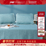 安睡宝（SOMERELLE）冰丝凉席三件套 凉垫 夏季冰床垫 单人学生宿舍凉床冰丝席 森蓝 学生席垫三件套90*200cm