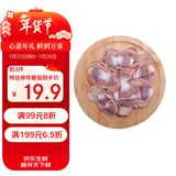 华都食品单冻鸡胗 2斤/袋 冷冻 出口级 烧烤鸡胗鸡肫卤味卤煮食材