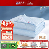 富安娜被子夏凉被 可水洗单人空调被学生宿舍免被套夏被2斤152x210cm