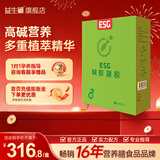 益生碱ESG 碱性食品易膳食纤维备女性孕前可吃 碱片备宝营养食品 送指导 碱胶凝胶 7支*1盒 【外用】