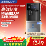沁园（TRULIVA）即热饮水机家用下置水桶茶吧机桶装饮水制冷饮水机5306D泡奶冲奶烧水壶电热水壶京东自营保温杯