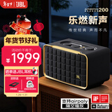 JBL 音乐世家A200 居家艺术蓝牙音箱 电脑桌面音响室内低音炮 WiFi连接 生日新年礼物男 黑