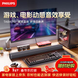 飞利浦（PHILIPS）TAB4010/93回音壁家用Soundbar电视机条形音响 家庭影院蓝牙音箱 2.0立体声道