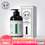 姜力生姜洗发水1号原生姜汁植萃洗发露 控油蓬松去屑洗头膏男女通用 1号生姜洗发水500ml1瓶