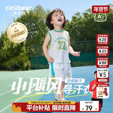 齐齐熊男童套装夏装男宝宝夏季背心套装儿童篮球服男孩薄