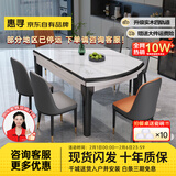 惠寻 京东自有品牌 现代简约岩板餐桌椅组合小户型可伸缩餐桌家用饭桌 【升级四轨】亮光雪山白/黑白框架-加厚皮椅 1.35米 一桌六椅