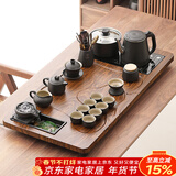 唐丰功夫茶具套装家用茶台自动烧水一体茶盘茶杯茶壶整套新年乔迁礼物 曲流茶盘+黑陶福猪茶壶14头+茶道