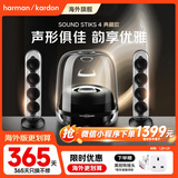 哈曼卡顿（Harman/Kardon）【一年换新服务】Soundsticks4音箱 家庭影院桌面音箱电视电脑氛围4代音响 新年礼物 水晶4 黑色