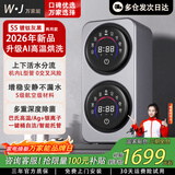 万家能【母婴级杀菌】双舱内衣洗衣机全自动洗烘一体迷你小型双仓分区壁挂内衣裤洗衣机洗袜子专用洗衣机 26年新款灰【壁挂|台式两用】升级智能AI高温烘洗