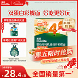 英氏（Engnice）婴幼儿彩蝶面南瓜菠菜味200g 辅食面条宝宝蝴蝶面 采销真验厂