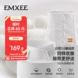 嫚熙（EMXEE）收腹带产后专用产妇顺产剖腹产束腹带修复塑身束腰纯棉束缚带白M