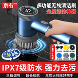 京冇电动清洁刷厨房多功能家用锅刷灶台强力清洁洗鞋刷手持充电款
