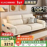 顾家家居政府补贴沙发客厅布艺小户型猫抓爪布家具2025新款客厅简约奶油风 【象牙色】2.5m丨升级版丨Q弹软糯丨防污耐磨 丨养宠刚需丨防水耐抓丨分段支撑更减压