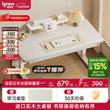 爱果乐学习桌儿童学习桌儿童书桌写字桌升降桌电脑桌实木大白桌高中生 【1m抽屉款+书架】艺术家8