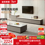 全友家居现代简约客厅岩板方形茶几高矮圆几电视柜组合落地置物柜家具 质感灰|落地茶几+2m主柜+附柜 岩板+大容量储物+多规格可选
