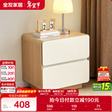 全友家居 简约奶油风电视柜客厅家用收纳储物柜落地卧室床头柜