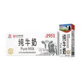 辉山纯牛奶250ml*24盒 3.1g乳蛋白 100mg钙 全新升级 营养牛奶