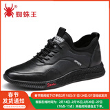 蜘蛛王休闲皮鞋男冬季新款百搭真皮软底男士休闲运动鞋加绒保暖男02757 黑色真皮单鞋 37 (235mm)