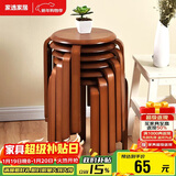 家逸实木凳子家用餐桌凳椅子可叠放小板凳餐椅创意方凳梳妆凳