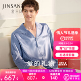 金三塔真丝睡衣女100%桑蚕丝外穿丝滑亲肤两件套睡裤居家服情人节礼物 [推荐]男士19姆米雾蓝色 L