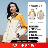 骆驼（CAMEL）冲锋衣男女士情侣款透湿防寒保暖摇粒绒三合一登山服 A1W13a1118