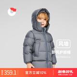 保姆鹅  【风墙】儿童羽绒服宝宝中长款护脸加厚外套保暖童装[NG2664] 大象灰 150