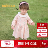 巴拉巴拉童装女童连衣裙儿童裙子宝宝2025春婴儿精致甜美可爱208125111009