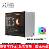 小喆优品小喆C2P/C2M/C2全铝合金MATX/ITX主板ATX电源240水冷侧透迷你电脑主机台式小机箱 小喆C2P银色+棱镜5S ARGB风扇*1个