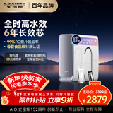 史密斯（A.O.SMITH）佳尼特净水器 蓝鲸1000G 家用净水器厨房专用台下用净水机直饮一体机 6年RO膜 CR2500AE1