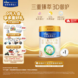 美素佳儿（Friso）皇家美素佳儿（Friso Prestige）幼儿配方奶粉12-36月龄幼儿 皇家3段400g*1罐 【店长推荐】