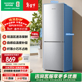容声185L两门冰箱小户型节能省电超薄冷藏冷冻两用保鲜宿舍出租房迷你小冰箱BCD-185E10BNLAD