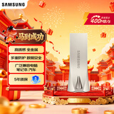 三星（SAMSUNG）128GB USB3.1 U盘 BAR 学习办公 金属高速优盘 车载U盘 读速400MB/s（Gen 1）香槟银 适用哨兵模式