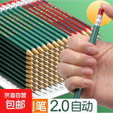 中性笔福袋尾货清仓随机款式 2.0自动铅笔1支
