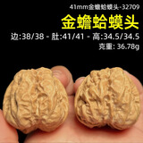 山中玉【一物六图】文玩核桃狮子头手把件青皮老树王勇盘玩新年礼物 新41mm金蟾蛤蟆头-32709