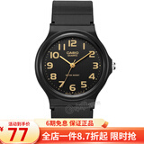 卡西欧（CASIO） 卡西欧(CASIO)男女手表小黑表时尚潮流学生表休闲运动中性表  黑盘黑色橡胶带MQ-24-1B2