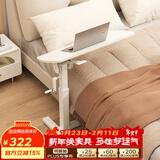 SOFS床边桌可移动电脑桌床上书桌懒人沙发桌可升降站立办公床头桌子 【旋转款】床边桌 全白色