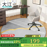 大江电脑椅地垫椅子垫电竞房地毯卧室隔音圆形电脑椅地毯电竞椅地垫