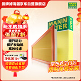 曼牌滤清器（MANNFILTER）空气滤清器空气滤芯C29038适配日产13-18款天籁/楼兰/西玛 2.5L
