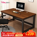 雅美乐电脑桌书桌学习桌实木芯桌子 简易家用办公电竞电脑桌台式工作台