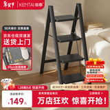肯泰梯子家用折叠伸缩人字梯室内加厚加宽踏板步梯四步工程梯凳F3-H4