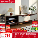全友家居现代简约客厅家具小户型可伸缩长方形钢化玻璃高脚电视机柜子