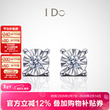 I Do【新年礼物】Romance 18K金钻石耳钉四爪镶嵌情人节礼物送女友 【简约优雅】 一对约6分