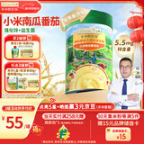 爷爷的农场婴幼儿有机高铁米粉6-12个月小米南瓜番茄味225g 辅食米糊 8月+