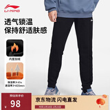 李宁加绒运动裤男子冬季休闲裤拉链保暖卫裤束脚运动长裤AKLUA73