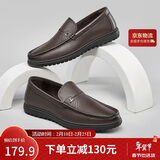 意尔康男鞋秋季休闲轻便一脚蹬皮鞋舒适软底豆豆鞋 97330W  深棕单鞋 44