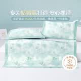 博洋家纺 A类1100D冰丝席三件套凉席抑菌夏季凉感席子1.8米【可水洗】