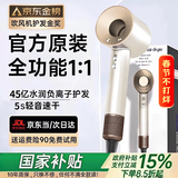 戴森德乐【华强北顶配1:1】无叶高速吹风机家用静音大功率不伤发恒温电吹风速干【国家补贴15%】 2025年新款【陶瓷釉金】 45亿负离子丨5秒速干